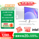聯(lián)想（Lenovo）生態(tài) 異能者23.8英寸電腦一體機辦公家用網(wǎng)課臺式機整機(N5095 8G 256G 鍵鼠)白色 WiFi藍牙