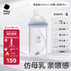 babycare歪頭新生兒奶瓶仿母乳寬口徑多功能玻璃奶瓶L嘴+直飲240ml冰川藍(lán)
