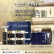 EVIDENS DE BEAUTE伊菲丹【全明星體驗】小美盒