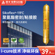 西卡 Sikaflex 11FC 結構膠防水室外高韌性粘接玻璃膠門(mén)窗密封膠 白色