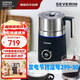 SEVERIN施威朗德國全自動(dòng)奶泡機(jī)紅點(diǎn)獎(jiǎng) 700ML不銹鋼無涂層打奶器11種程序-可做酸奶咖啡奶泡機(jī)加熱牛奶 高階版-11種程序-可做酸奶-SM3587