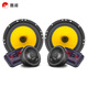 惠威（HiVi）汽車(chē)音響前門(mén)6.5英寸F1600MKIII二分頻套裝喇叭車(chē)載揚聲器