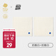 babycare嬰兒護(hù)肚圍新生兒護(hù)臍帶護(hù)肚腹圍兜寶寶護(hù)肚子兒童肚圍 奶酪白 2件 均碼