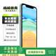 Apple 蘋果 iPhone 11 蘋果11 雙卡雙待 國行 二手蘋果手機 游戲手機 綠色 128GB