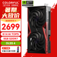 七彩虹RTX5060 戰(zhàn)斧 ultra AD OC 8GB 電競游戲顯卡臺式機 GDDR7 DLSS4 AI渲染模型直播視頻剪輯3A RTX5060 戰(zhàn)斧 DUO 8GB