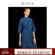 EIN【新中式牛仔系列】EIN言美拉藍(lán)盤扣開叉旗袍式連衣裙春秋新款 墨藍(lán)  M