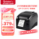 佳博 (Gprinter) GP-3120TL 熱敏標(biāo)簽打印機(jī) 電腦USB版 不干膠標(biāo)簽機(jī)服裝吊牌奶茶店條碼打印機(jī) 