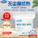 鑫唯科(XINWEIKE)無塵布擦拭布9英寸精密儀器除塵布噴頭光學(xué)鏡片手機(jī)屏幕清潔布  普通款 150片/包
