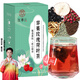 江萃蘋(píng)果荷葉玫瑰茶桑葚決明子茶100g女士養生茶袋泡茶包花草茶飲