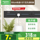 施耐德電氣 明裝軌道插座 可移動墻壁插座壁掛式 60厘米軌道+3個五孔 黑色