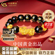 中國黃金（CHINA GOLD） 黃金貔貅手鏈男女款足金六字真言轉(zhuǎn)運珠手串生日禮物送男友老公 送男友禮物 【京速達】8mm六字真言 約1-1.1g【單貔貅】