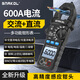 斯耐科斯耐科交直流電流600A鉗形表SK-203多功能萬(wàn)用表電工智能防燒表 SK203標配（交直流電流600A）