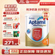 愛他美（Aptamil）澳洲原裝進口 深度/適度水解奶粉 抗過敏嬰幼兒奶粉900g 愛他美深度水解1段