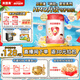 貝因美愛加3-6歲兒童成長(zhǎng)奶粉調(diào)制乳粉4段800g*6罐 增強(qiáng)免疫含乳鐵蛋白