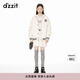DZZIT地素粗花呢棉服春秋新款精致百搭都市輕運(yùn)動(dòng)風(fēng)潮女 淺黃色 M