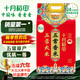 十月稻田 五常香米 五常大米 10斤（東北大米 5公斤/十斤）