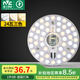 雷士（NVC）LED燈盤吸頂燈替換燈芯燈板磁吸光源燈珠燈泡貼片圓形燈管24W三色