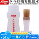 紅雙喜（DHS） 乒乓球拍 膠水 有機膠水粘合劑狂飆3灌膠用底板膠皮用22/220ML 220ML膠水一瓶（有機膠水）