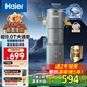海爾（Haier）前置過濾器第一名超9T大通量家用凈水器40微米全自動反沖洗鮮活水promax實時水壓監(jiān)測凈水機(jī)HP-45