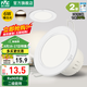 雷士（NVC）LED鋁制面環(huán)筒燈天花燈嵌入式走廊過道玄關(guān)燈臥室客廳背景裝飾燈 【漆白】6W暖白光-開孔7.5-8.5CM