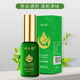 云南本草【藥店同款】云南本草膚樂維狐臭凈味水止汗香體露30ml/瓶男 2瓶裝