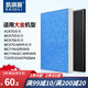 凱琪麗適配大金空氣凈化器MC71NV2C ACK/TCK/MCK70M/P/N濾芯過濾網(wǎng) KJFN421 BAC047A4C 大金MC71NV2C/ACK70集塵除臭套裝