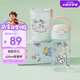 膳魔師（THERMOS）兒童水杯線條小狗上學便攜吸管杯杯套提手幼兒園暢吸小學生杯BBSD