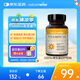naturewise陽光瓶維生素D3軟膠囊5000IU 90粒/瓶活性vd3男女備孕成人補(bǔ)鈣