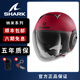 SHARK頭盔鯊魚(yú)摩托頭盔復古機車(chē)街車(chē)四季通用夏季男女雙鏡片半盔安全 HE2840NRKR L(57-58)頭圍