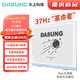 大上科技（DASUNG）新品現(xiàn)貨 Paperlike 13K 彩屏版 13.3英寸超高清超高刷彩色墨水屏顯示屏  37Hz神級高刷 護(hù)眼閱讀 新品 13KF Mac內(nèi)測版  黑白屏 前光無觸屏