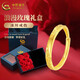 中國黃金（CHINA GOLD）冰川黃金戒指男女款足金指環(huán)手飾情侶金對戒教師節生日禮物送女友 【玫瑰禮盒】冰川戒指 約1.4g【女戒】