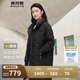 波司登反季輕薄鵝絨羽絨服女中長(zhǎng)款90絨收腰顯瘦商務(wù)通勤翻領(lǐng)外套