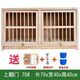 鴿具巢箱鴿子配對(duì)籠賽鴿巢箱信鴿配對(duì)籠松實(shí)木質(zhì)制組合巢箱鴿子籠 精品上翻門70*40*40