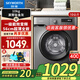 創(chuàng)維全自動滾筒洗衣機(jī)變頻10公斤kg大容量一級能效變頻節(jié)能高溫除螨以舊換新家電國家補(bǔ)貼 F100GB（E）