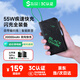 黑鯊【3C認(rèn)證可上飛機(jī)/高鐵】自帶線充電寶20000毫安大容量大功率55W快充移動(dòng)電源兼30W適用蘋果16小米