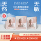 夏娃之吻醫(yī)護級安睡褲100%桑蠶絲姨媽巾夜用女經(jīng)期用防漏產(chǎn)婦褲型衛(wèi)生巾 M-L碼 6條 100-140斤 3盒