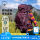OSPREY 登山包 小鷹/鷂鷹38/48/58/68L 戶(hù)外徒步登山包戶(hù)外旅行雙肩背包 紫紅色38L/鷂鷹WXS/S