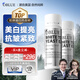 OBLUE美國歐林蘭冰白番茄美白飲膠原蛋白肽緊致抗皺淡紋美容養(yǎng)顏21支盒