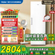 海爾（Haier）立式冰柜 290/335升風冷無霜家用冷柜雙拼 冷藏冷凍小冰柜家用商用母乳小型冰箱冷柜 335L |冰雪白+一級雙變頻+立式儲鮮不占地