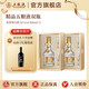 五糧液【超級會員周】精品五糧液濃香型白酒 52%vol 500mL 2盒