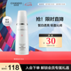 自然堂雪潤(rùn)皙白水乳護(hù)膚品套裝 美白淡斑精華補(bǔ)水保濕亮膚生日送老婆 乳液120mL