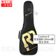 REAL MISSION電吉他包電貝斯琴包rm貝司Coolvox維納斯加厚硬殼托運高顏值2次元 Coolvox E 電吉他包 黑金