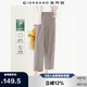 佐丹奴褲子女萊賽爾松緊腰寬松直筒褲女式休閑九分褲05425066