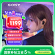 索尼（SONY）INZONE Buds 游戲豆 真無線主動降噪 電競游戲耳機 2.4GHz 低延遲 PS5 黑色 禮物
