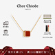 CHOR CHIOEE杜蔻方糖項鏈女高級感輕奢項鏈送女友老婆七夕情人節(jié)禮物生日禮物 【方糖項鏈】-浪漫紅玉髓