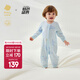 babycare山茶花連體衣春季新品新生兒爬服包屁衣嬰幼兒哈衣男女寶寶衣服 【中開款】鯨魚音海 /柔潤(rùn)升級(jí)2.0 73cm
