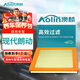 澳麟(AOlin)朗動空氣濾清器空氣濾芯空氣格適用于北京現(xiàn)代朗動(1.6L/1.8L)(1個裝)原廠匹配