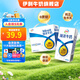 伊利臻濃牛奶20盒 mini系列 迷你牛奶 6-7月 125ml*20盒/箱