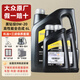 大眾（Volkswagen）上汽大眾原廠機(jī)油朗逸帕薩特途觀L桑塔納昊銳明銳途昂Polo斯柯達(dá) 上汽黑鉆0W-20  6升三濾套裝（殼牌代工）