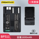 品勝BP511A電池佳能EOS 5D 50D 40D 30D 20D 300D G6 G5相機10D G3 G2 G1 BP512/522 BP511 BP511A電池(1600mAh)+充電器+電池
